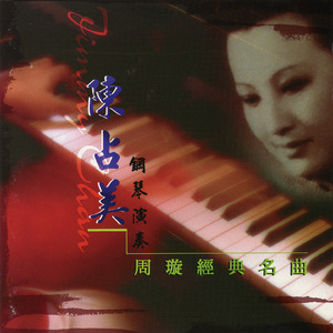 包玉婷被校长玩到高潮
