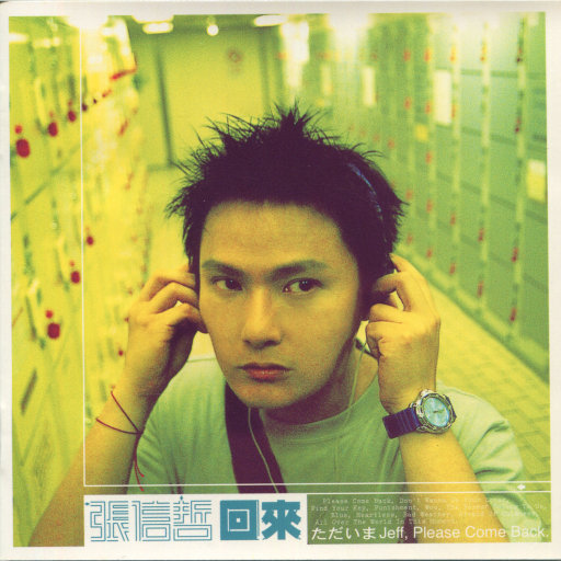 包玉婷被校长玩到高潮
